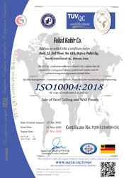 شرکت فولاد کبیر - گواهینامه ایزو 10004- ISO-10004