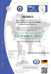 شرکت فولاد کبیر - گواهینامه ایزو 14001- ISO-14001