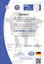 شرکت فولاد کبیر - گواهینامه ایزو 9001- ISO-9001