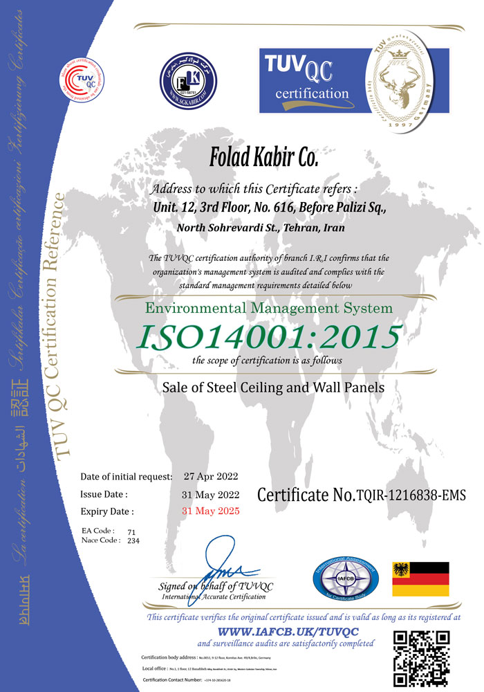 شرکت فولاد کبیر - گواهینامه ایزو 14001- ISO-14001
