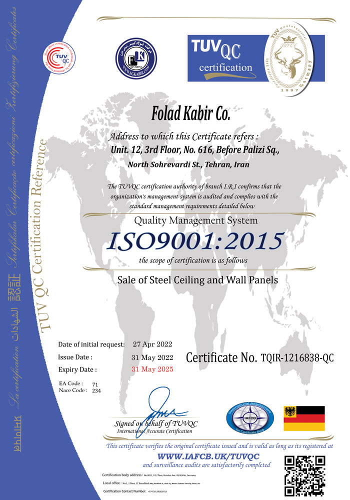 شرکت فولاد کبیر - گواهینامه ایزو 9001- ISO-9001